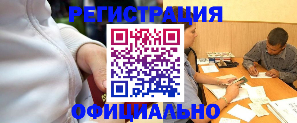 форма 3 в Москве