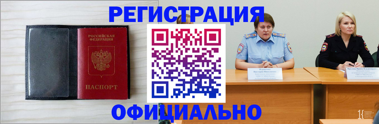 пропишу в квартире в Москве